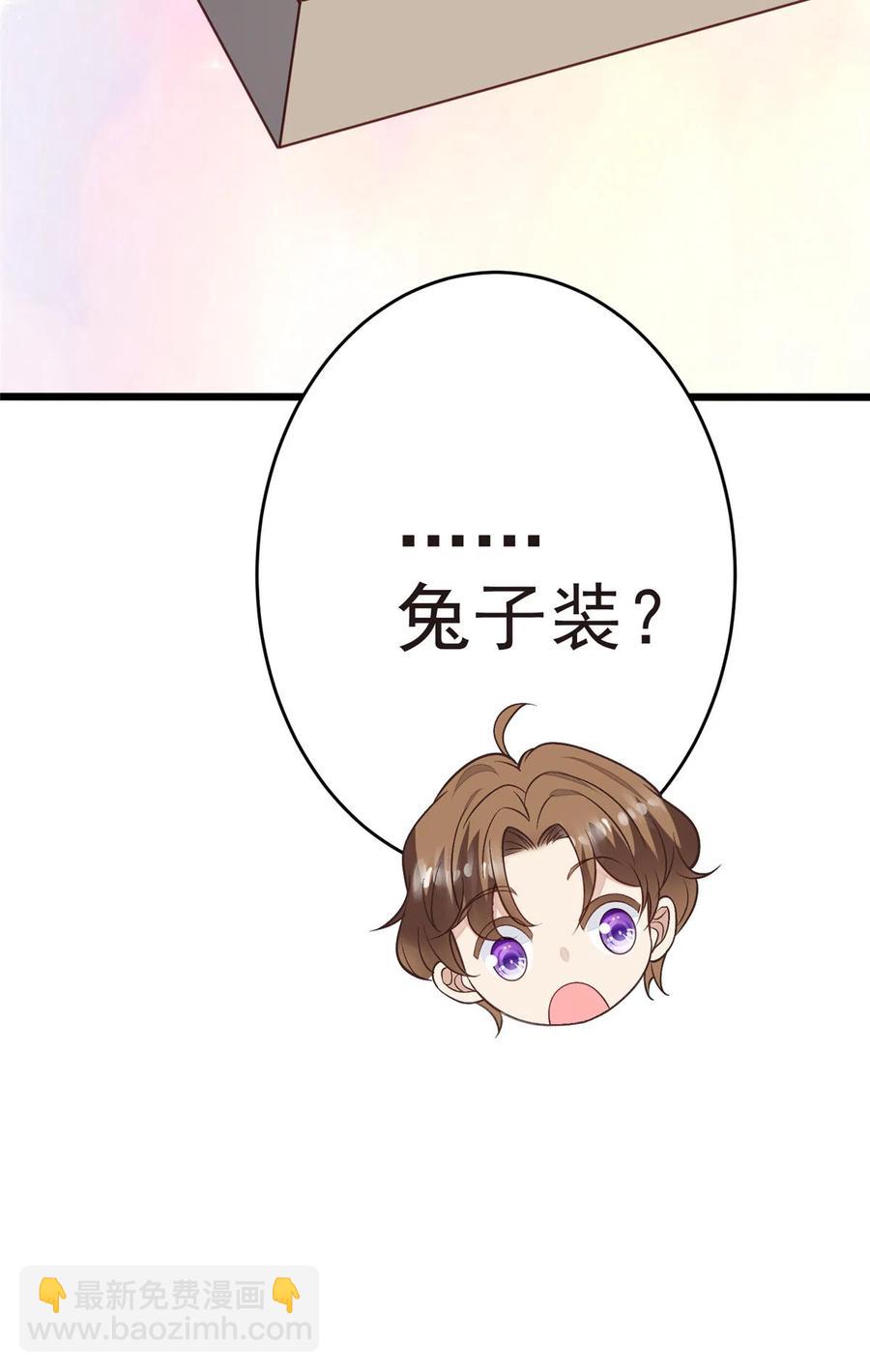 105 见家长-第107话