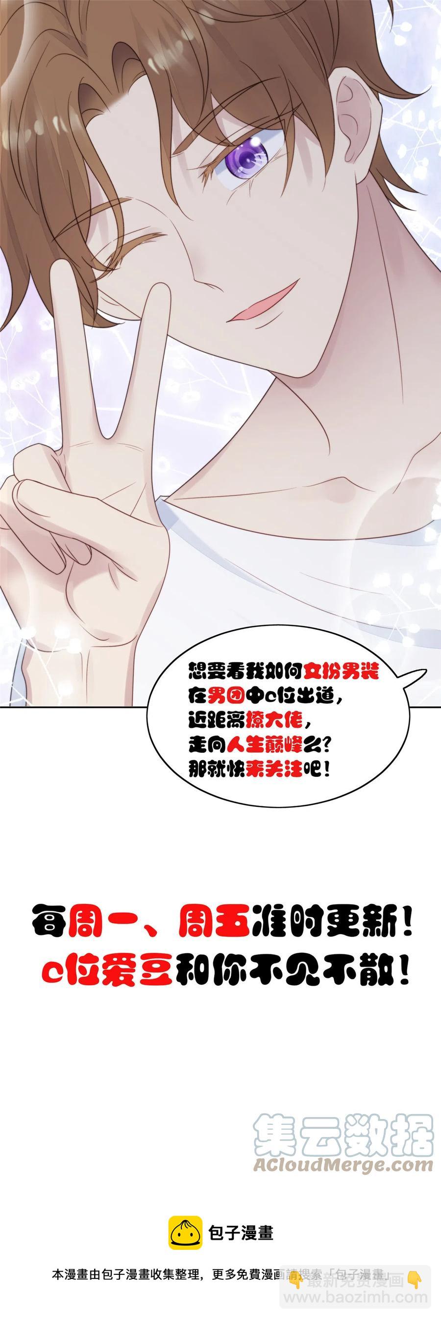 105 见家长-第107话