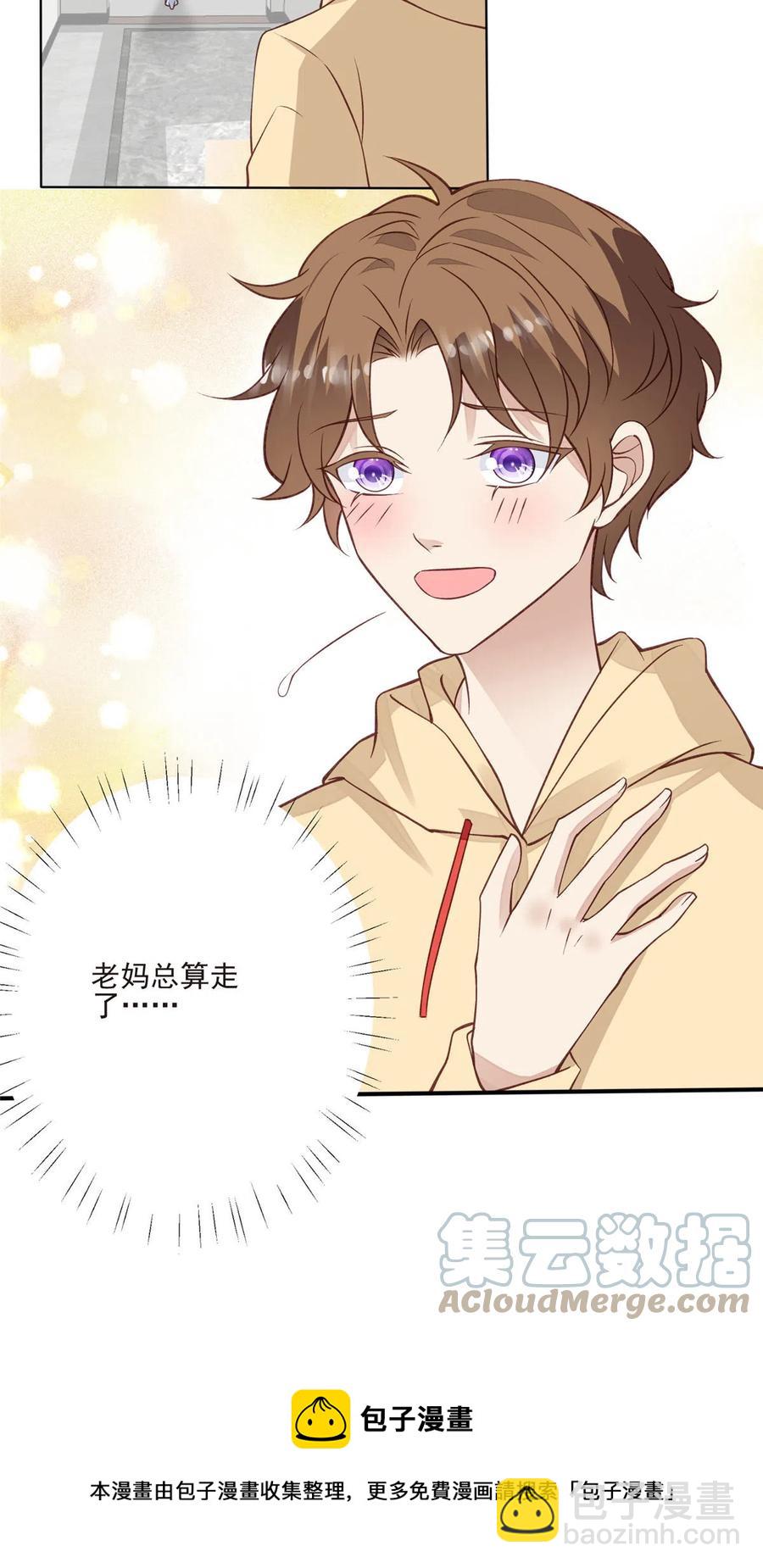105 见家长-第107话