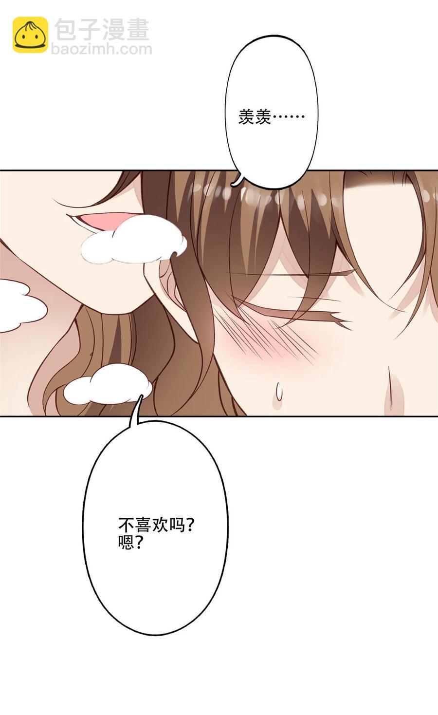 107 白日那什么-第109话