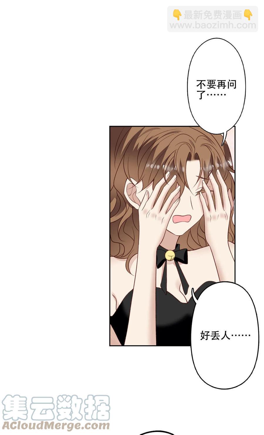 107 白日那什么-第109话