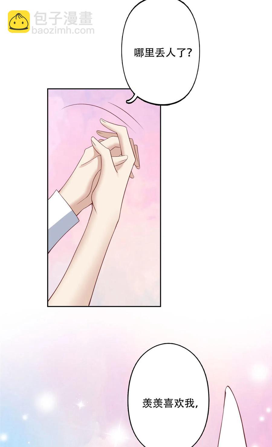 107 白日那什么-第109话