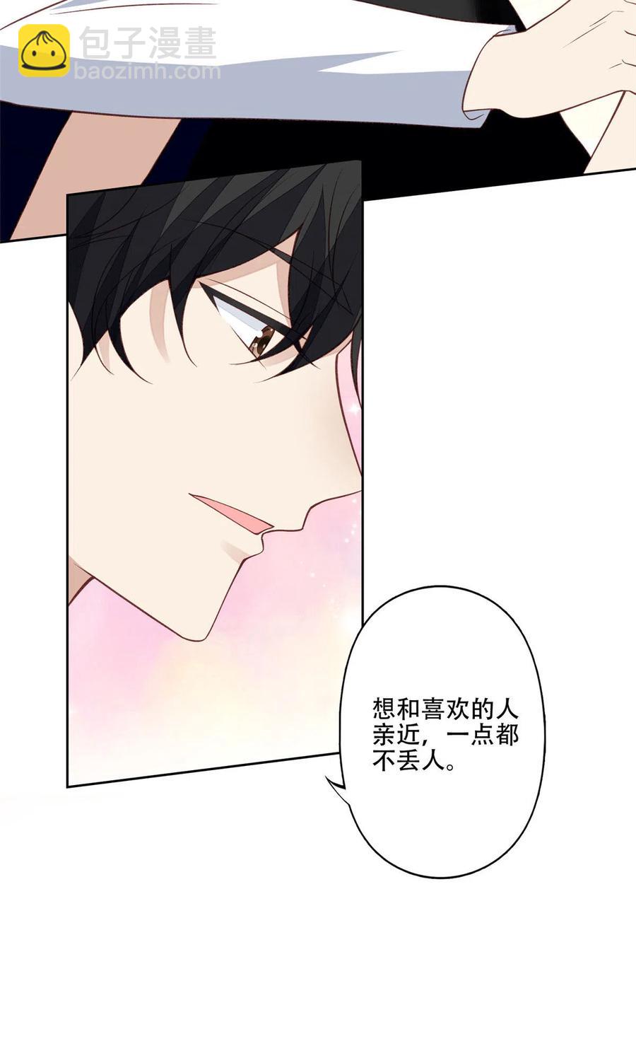 107 白日那什么-第109话