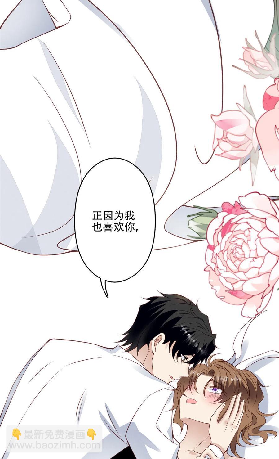 107 白日那什么-第109话