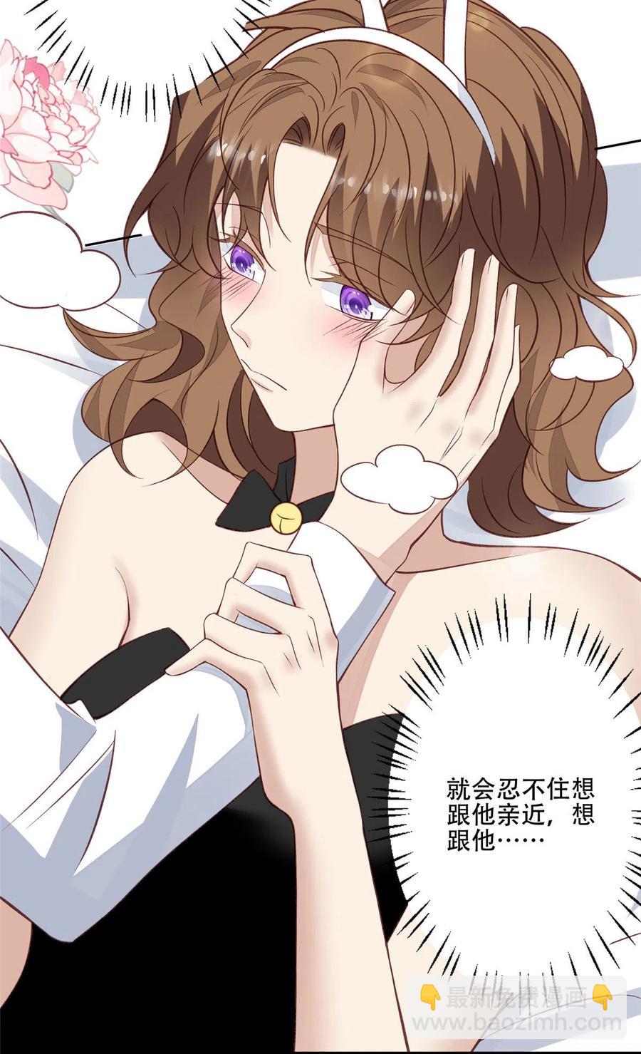107 白日那什么-第109话