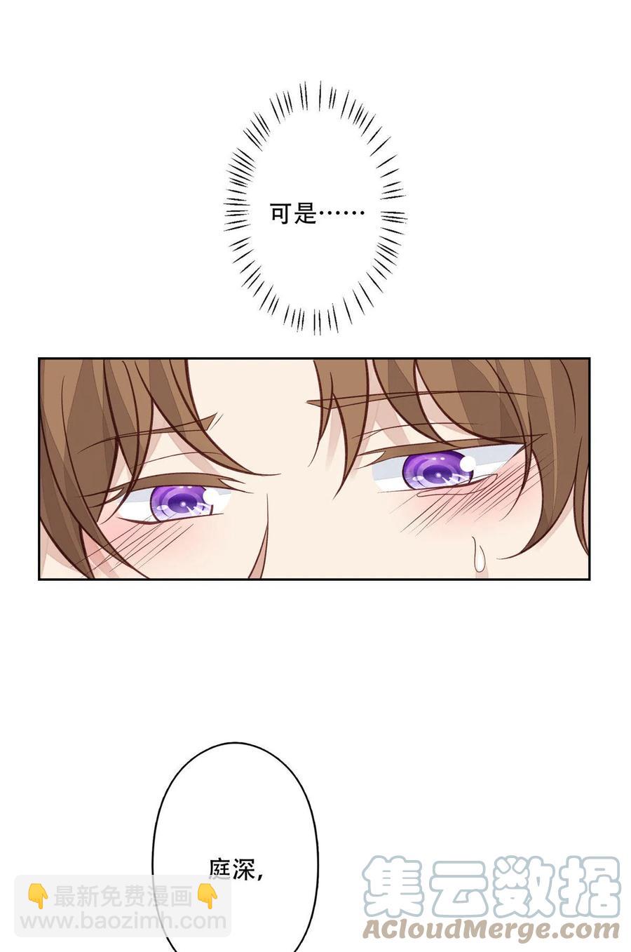 107 白日那什么-第109话