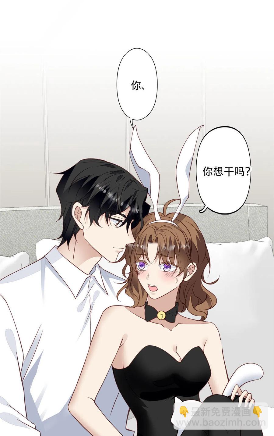 107 白日那什么-第109话