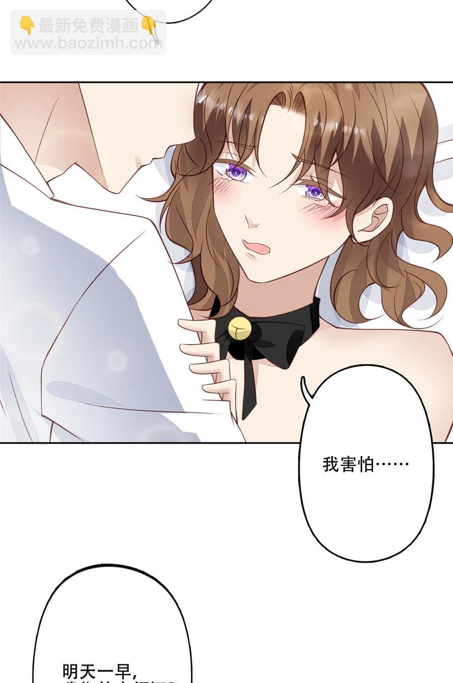 107 白日那什么-第109话