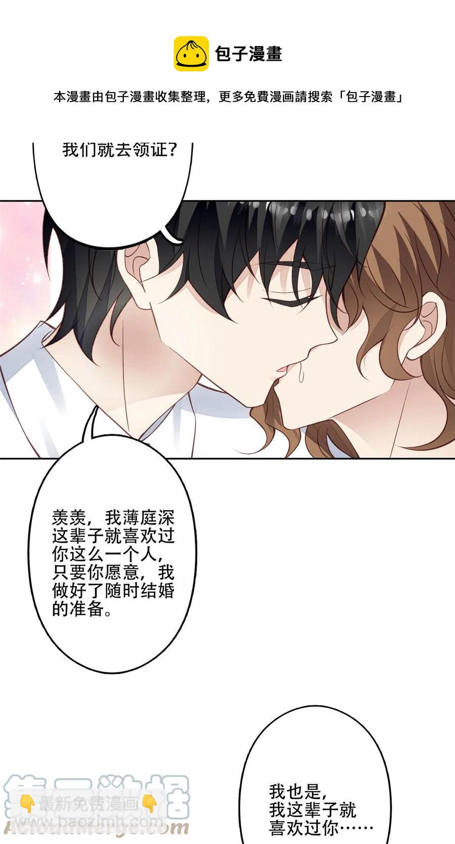 107 白日那什么-第109话