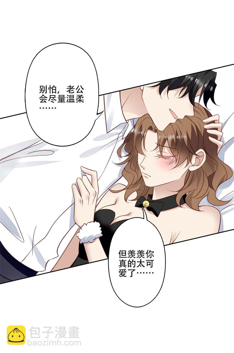 107 白日那什么-第109话