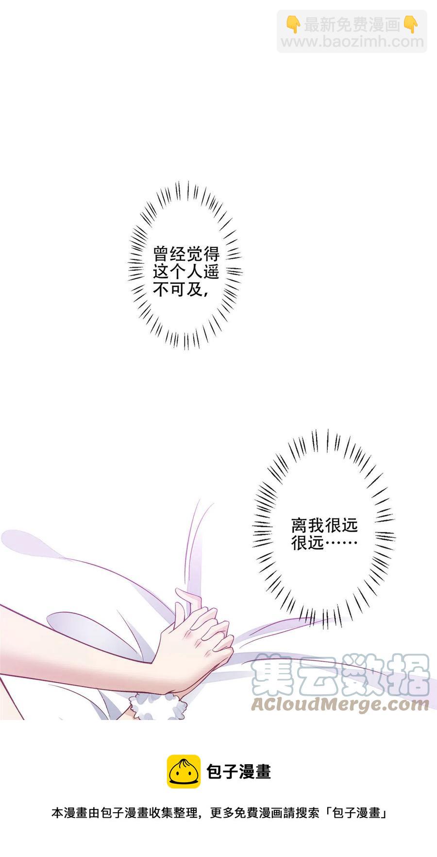 107 白日那什么-第109话