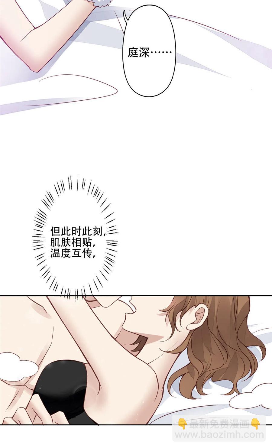 107 白日那什么-第109话