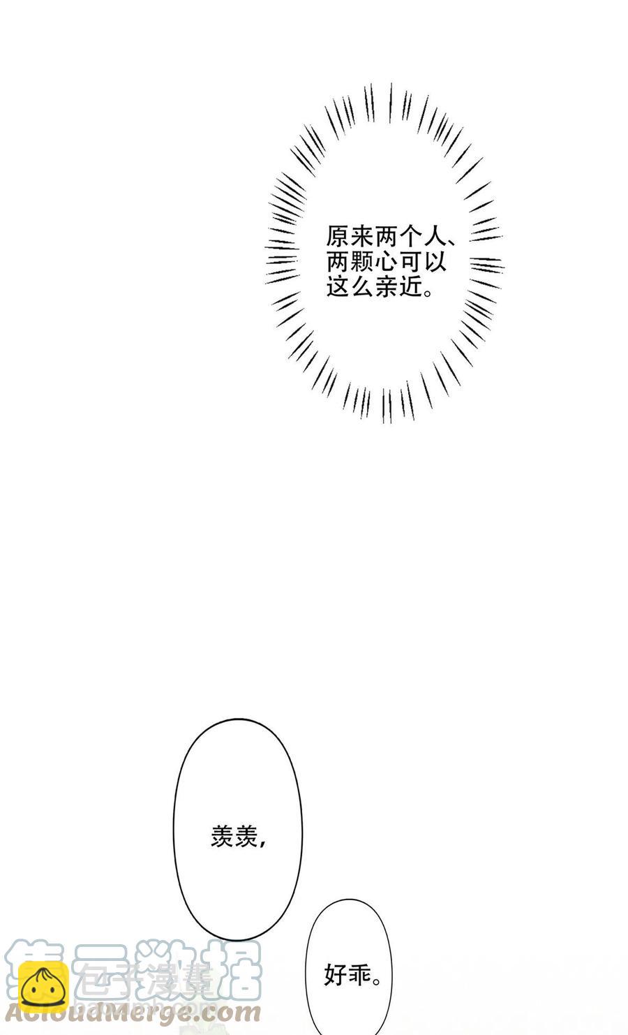 107 白日那什么-第109话
