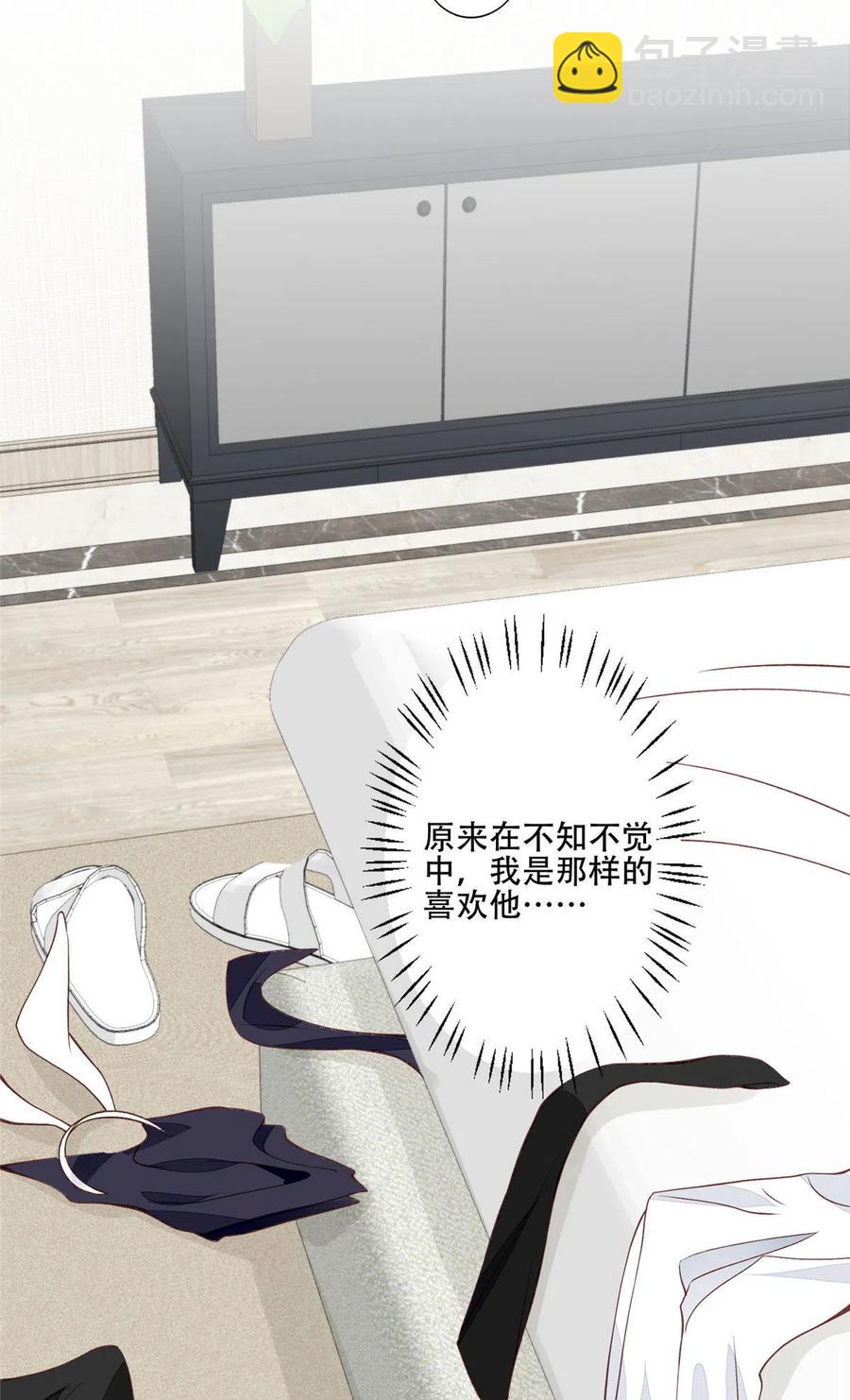 107 白日那什么-第109话