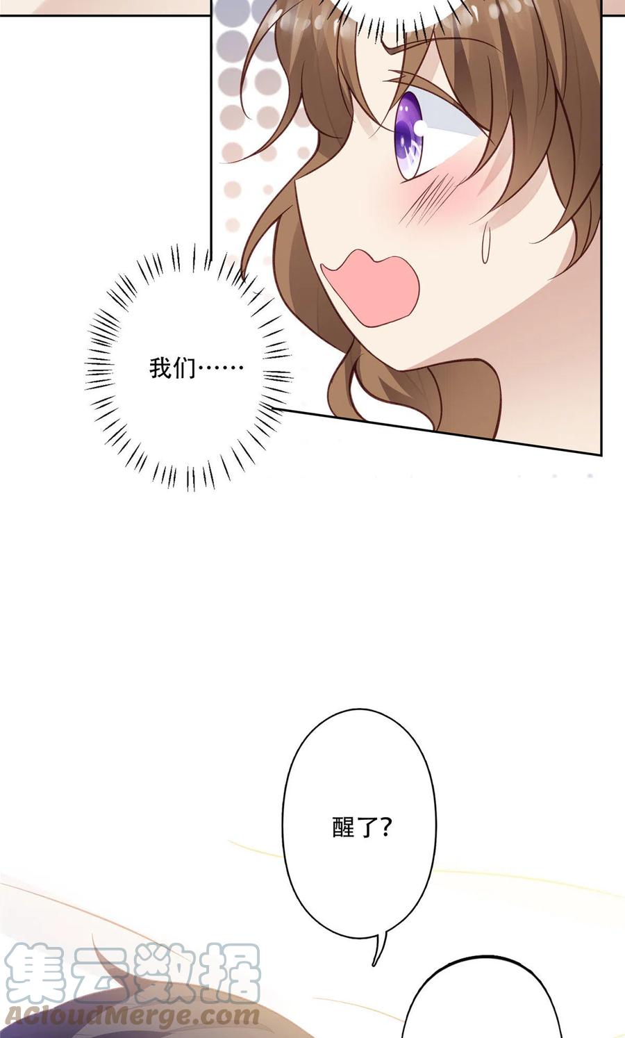 107 白日那什么-第109话