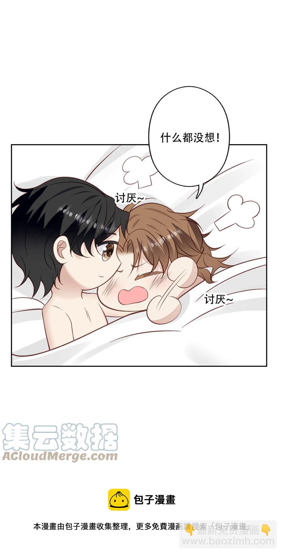 107 白日那什么-第109话