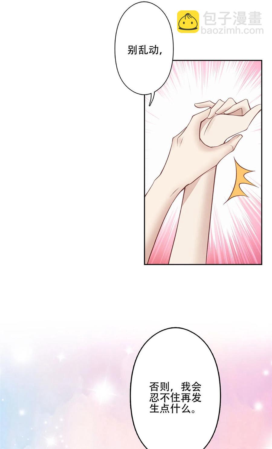 107 白日那什么-第109话