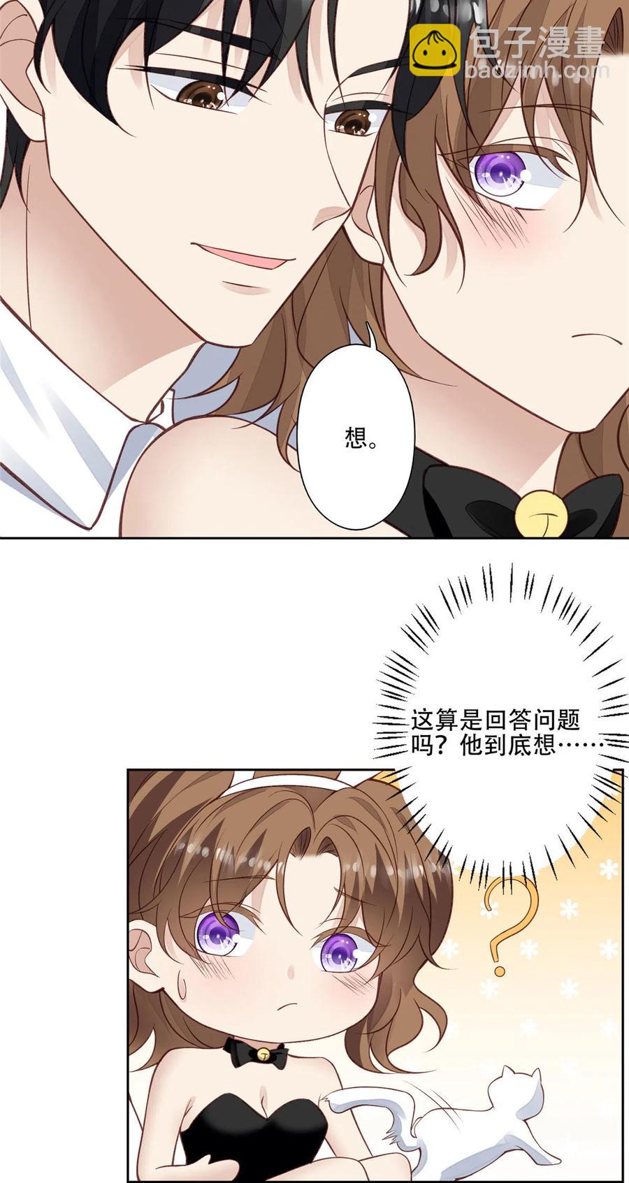 107 白日那什么-第109话
