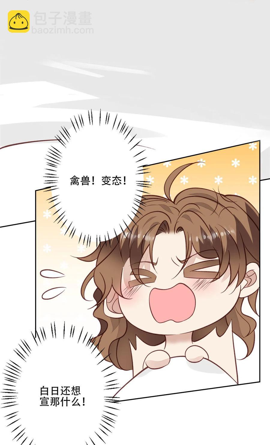 107 白日那什么-第109话