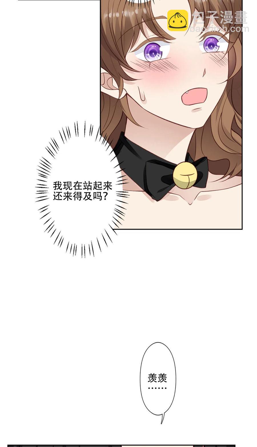 107 白日那什么-第109话