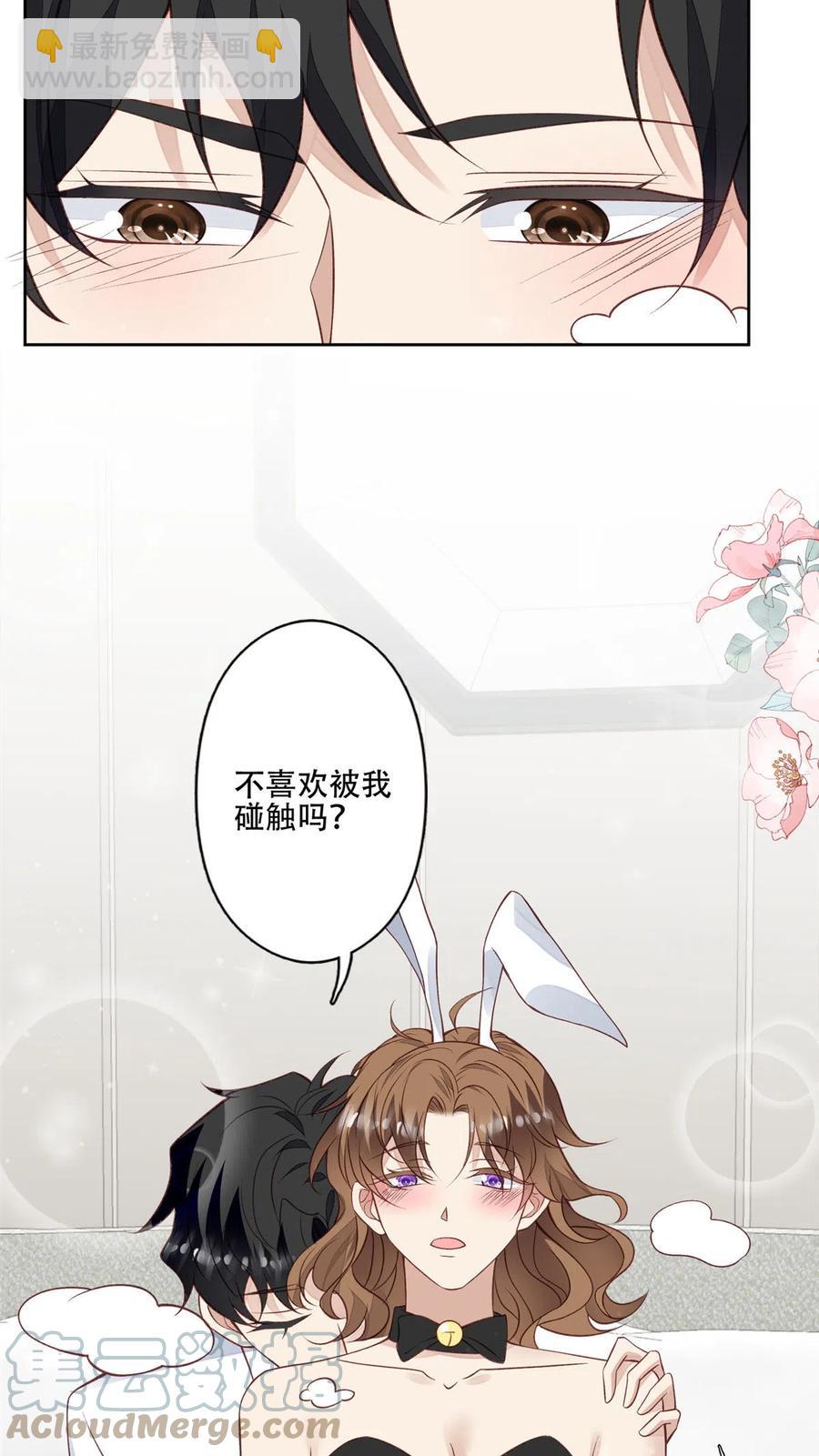 107 白日那什么-第109话