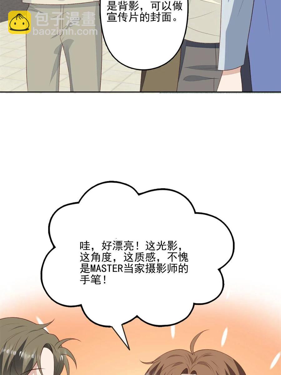 109 梦中情人(1/2)-第111话