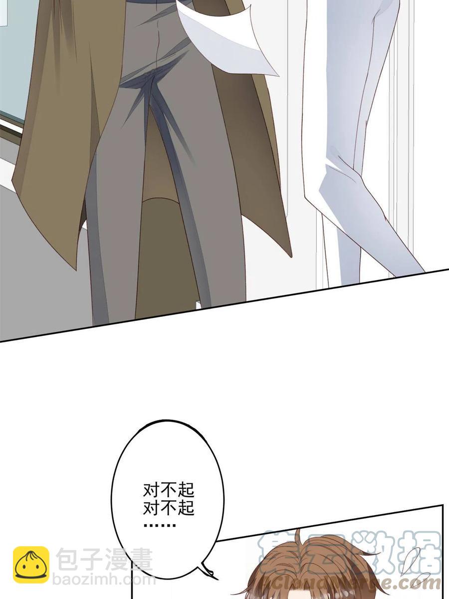 109 梦中情人(1/2)-第111话