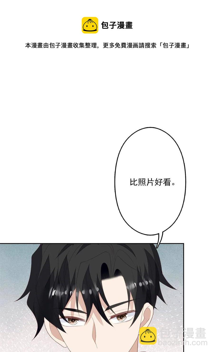 109 梦中情人(1/2)-第111话
