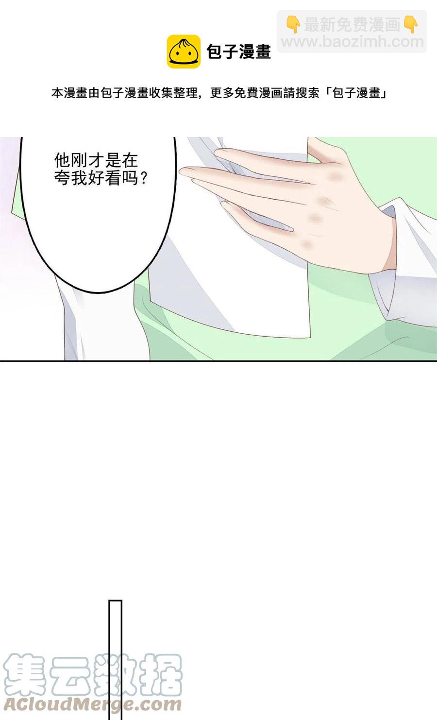 109 梦中情人(1/2)-第111话