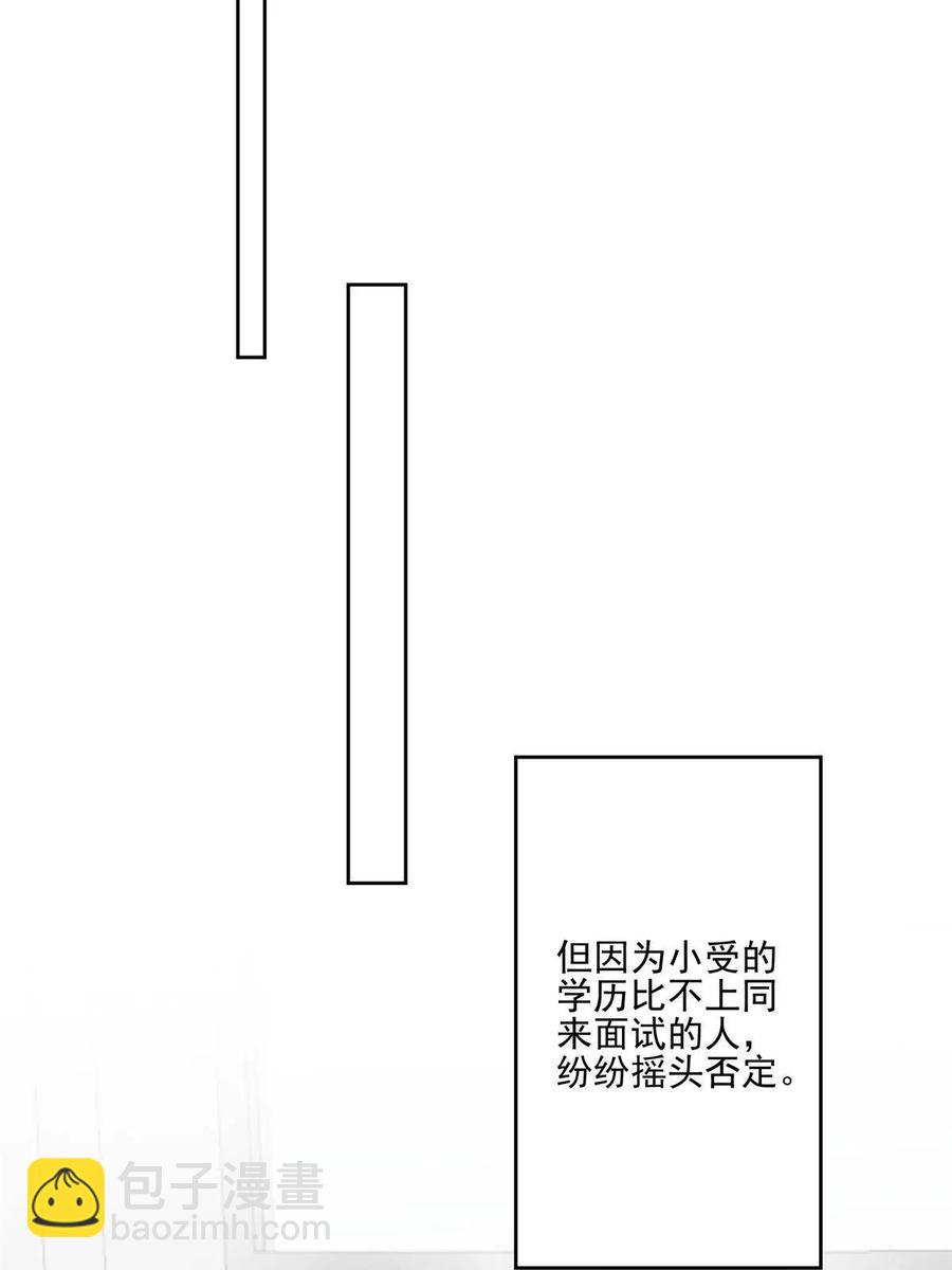 109 梦中情人(1/2)-第111话