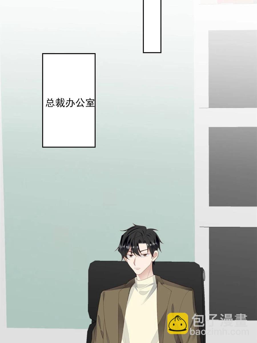 109 梦中情人(1/2)-第111话