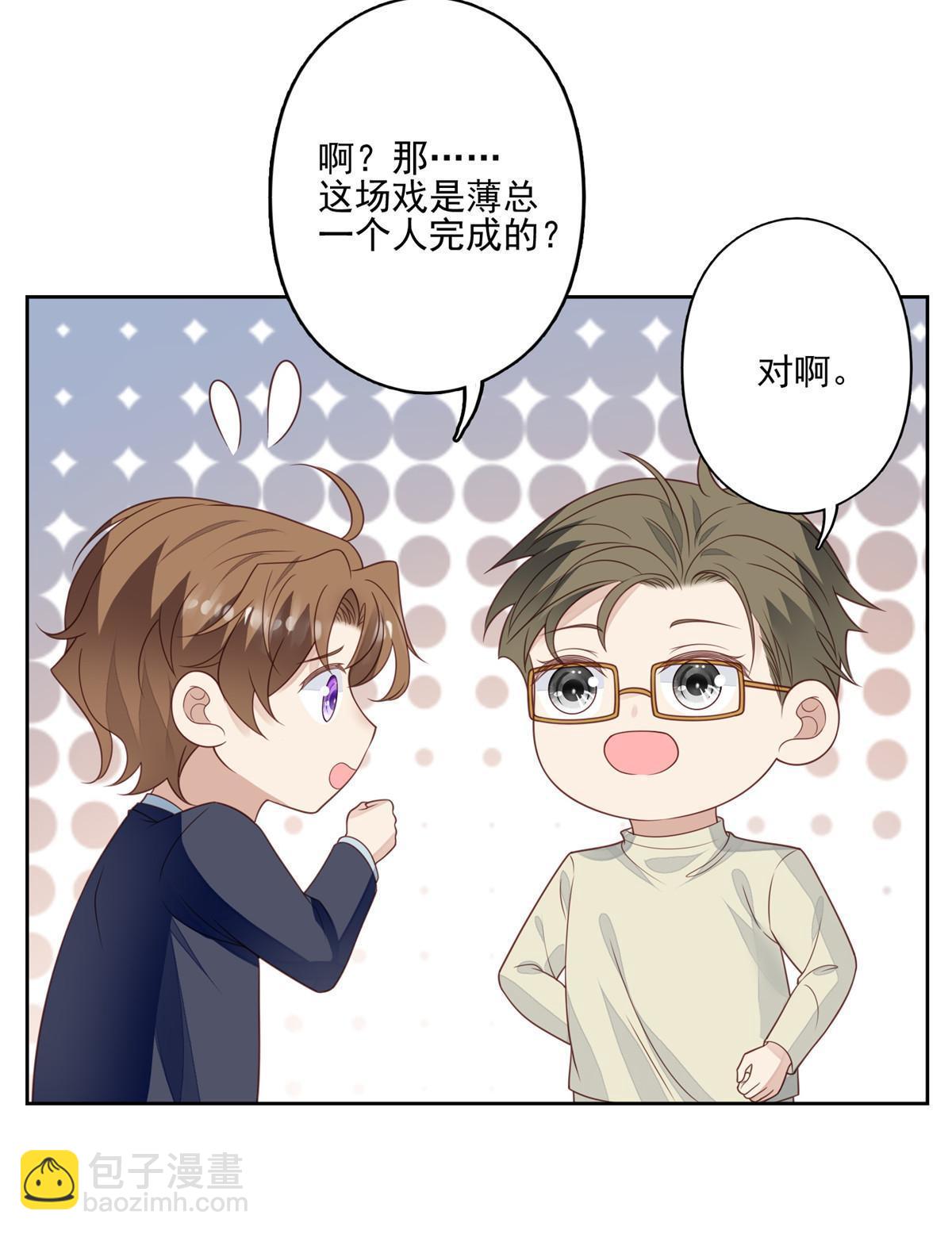 111 不离不弃-第113话