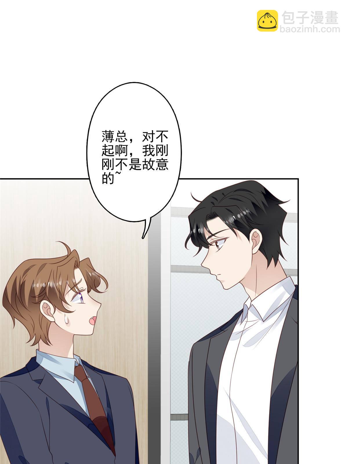 111 不离不弃-第113话