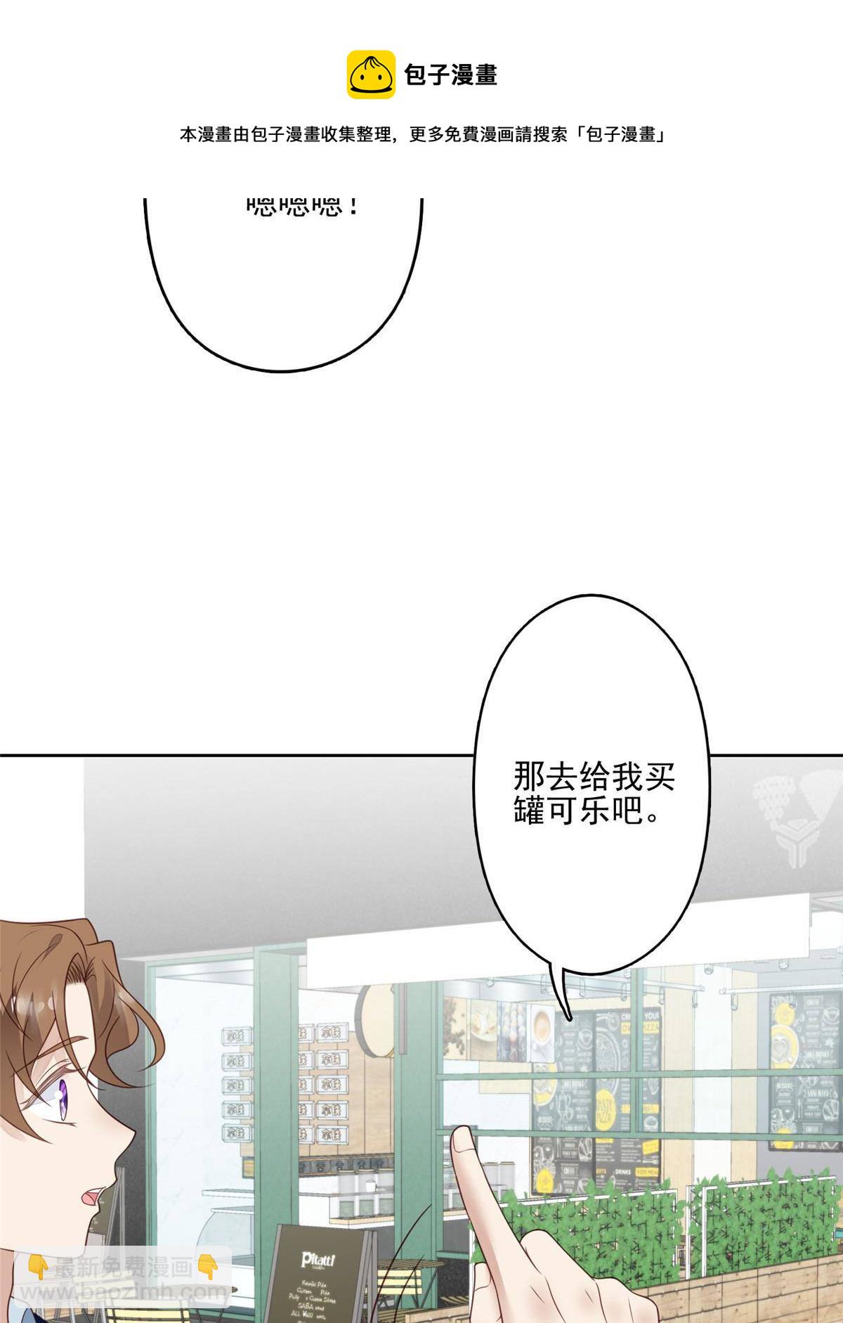 111 不离不弃-第113话