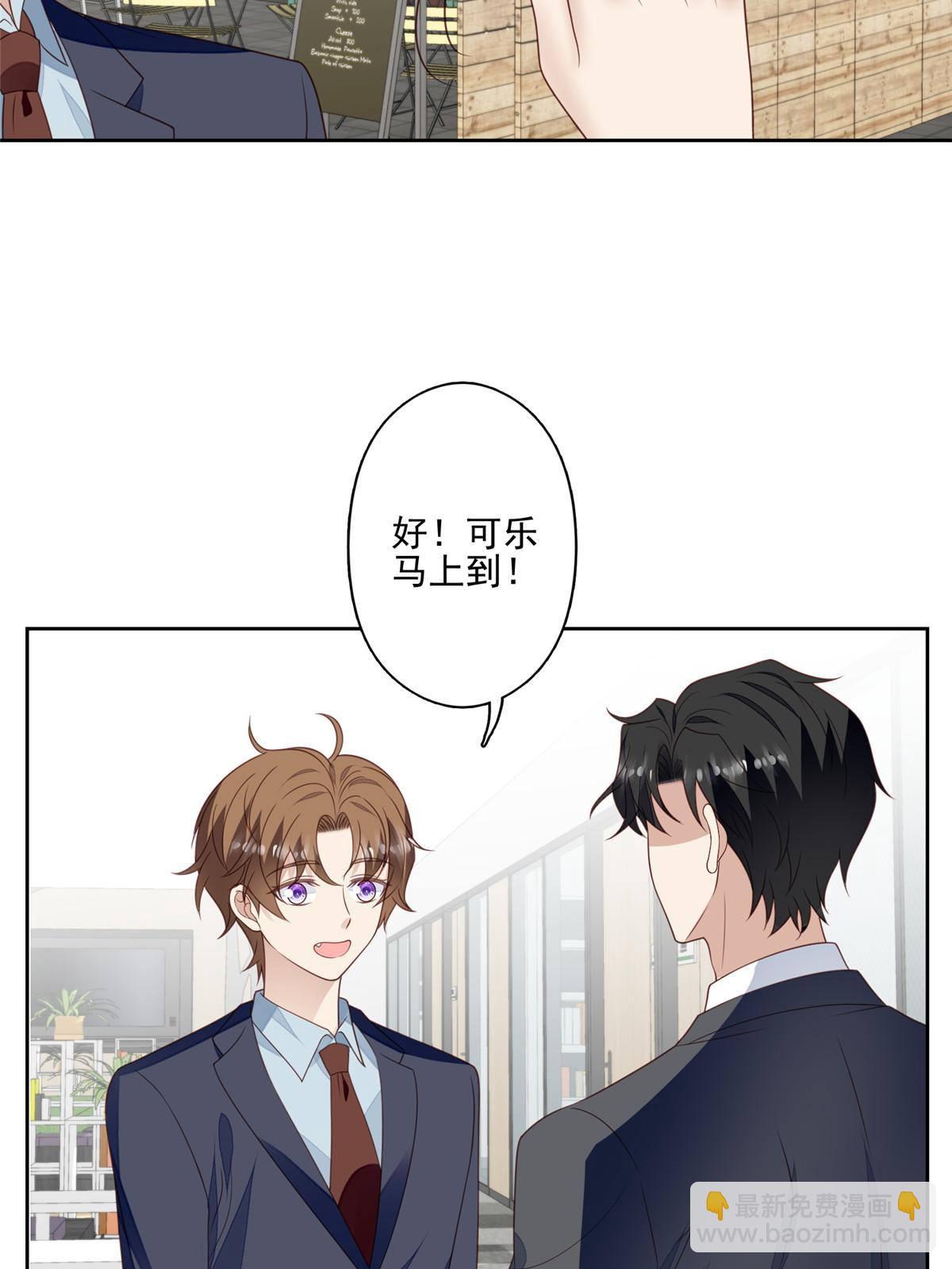 111 不离不弃-第113话