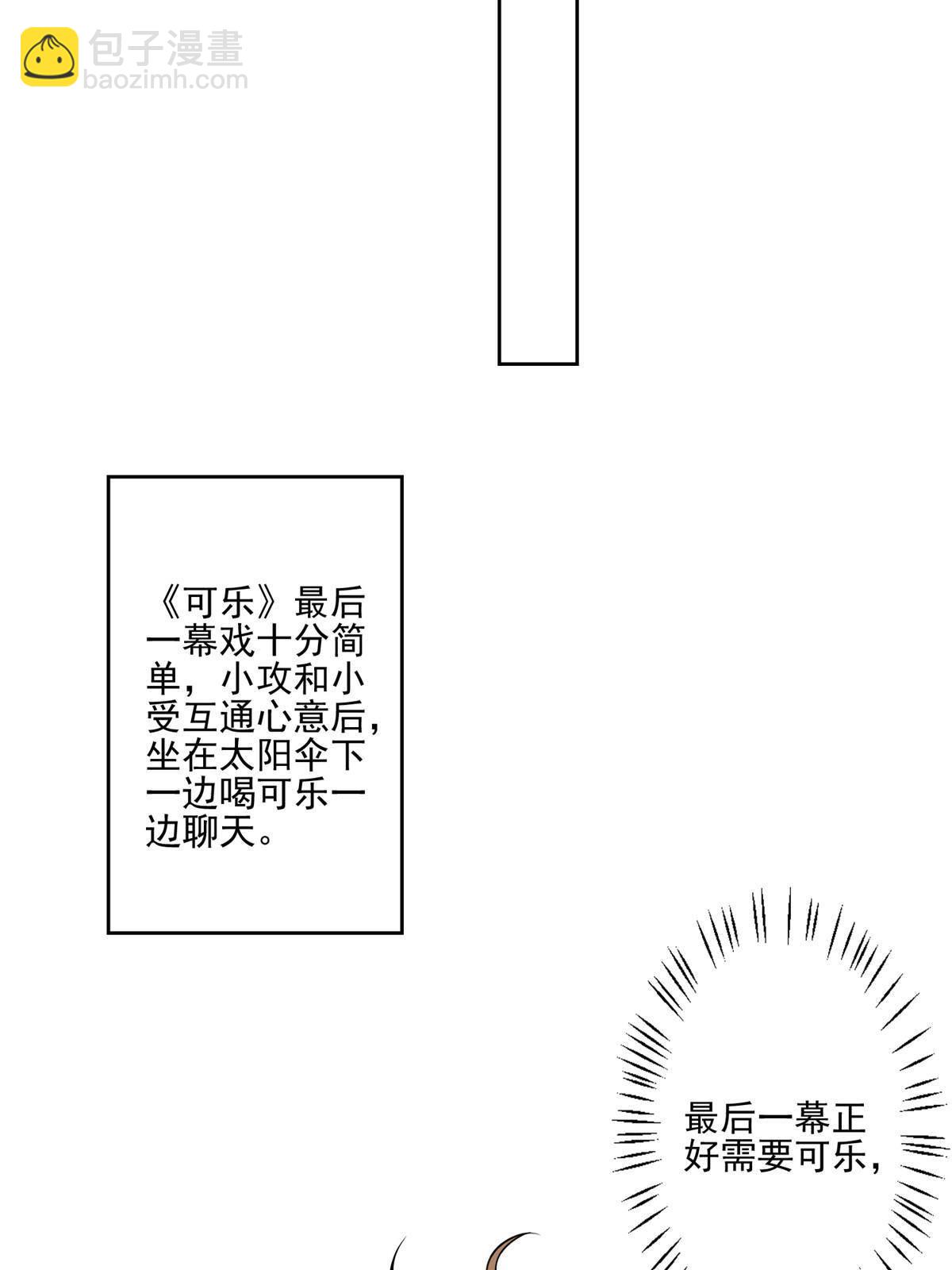 111 不离不弃-第113话