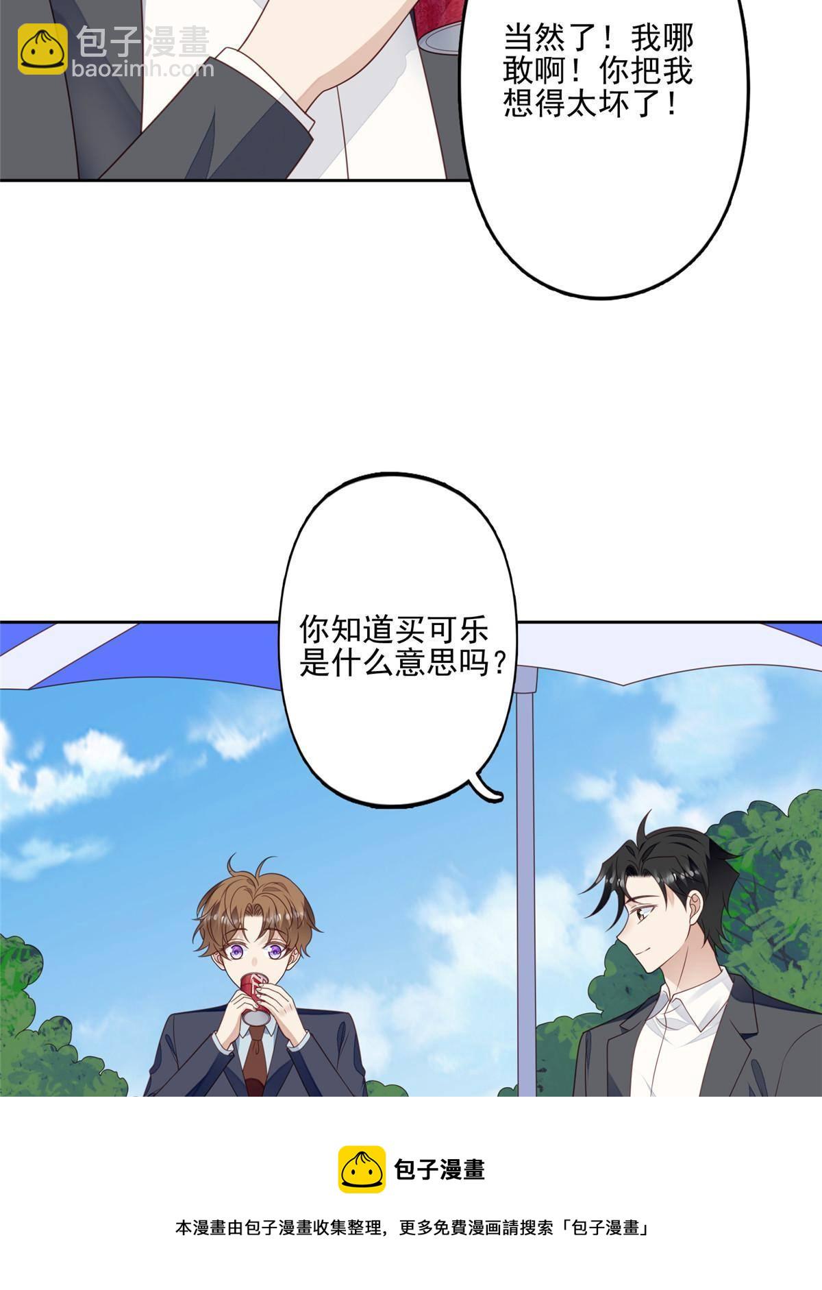 111 不离不弃-第113话