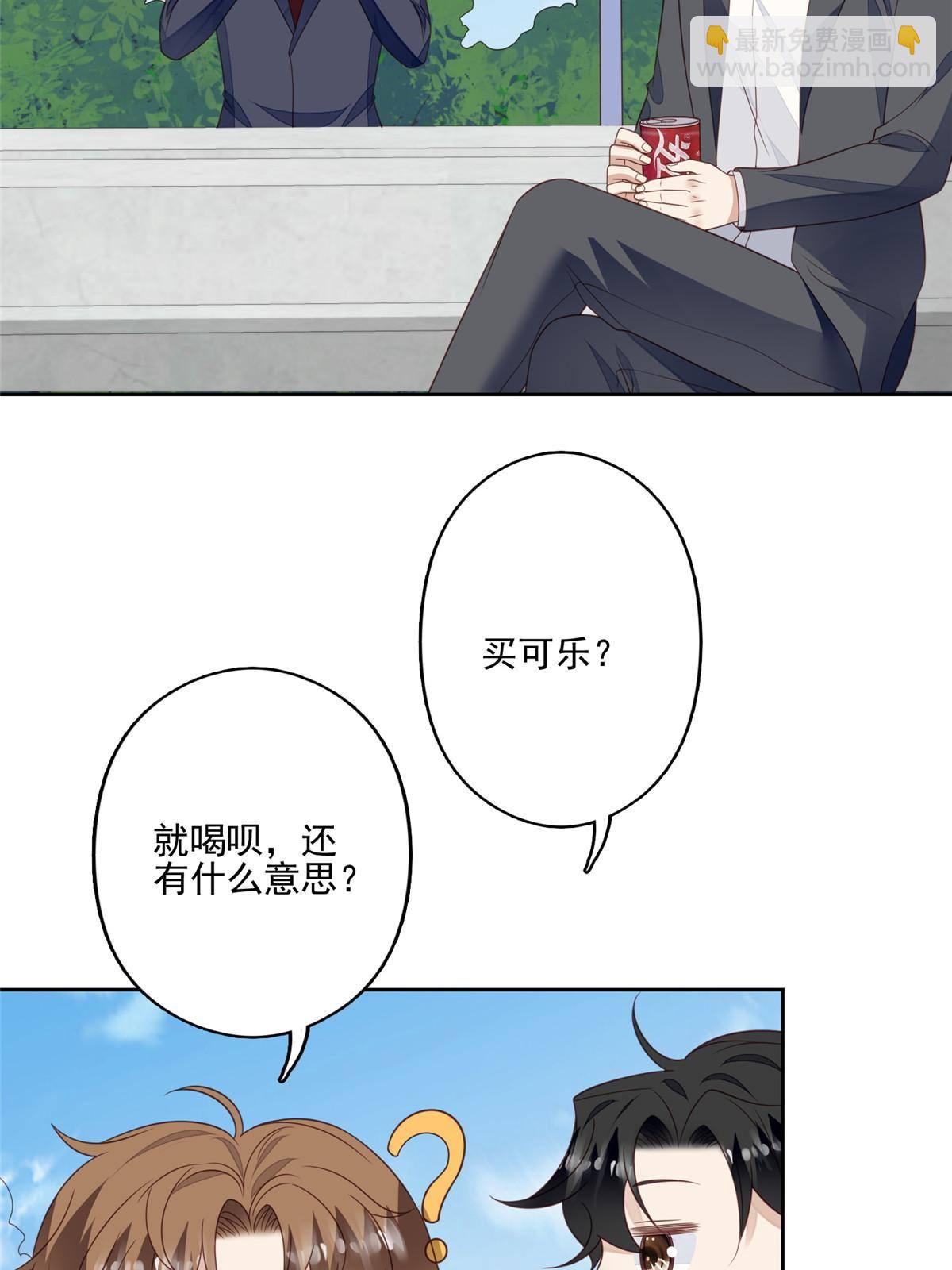 111 不离不弃-第113话