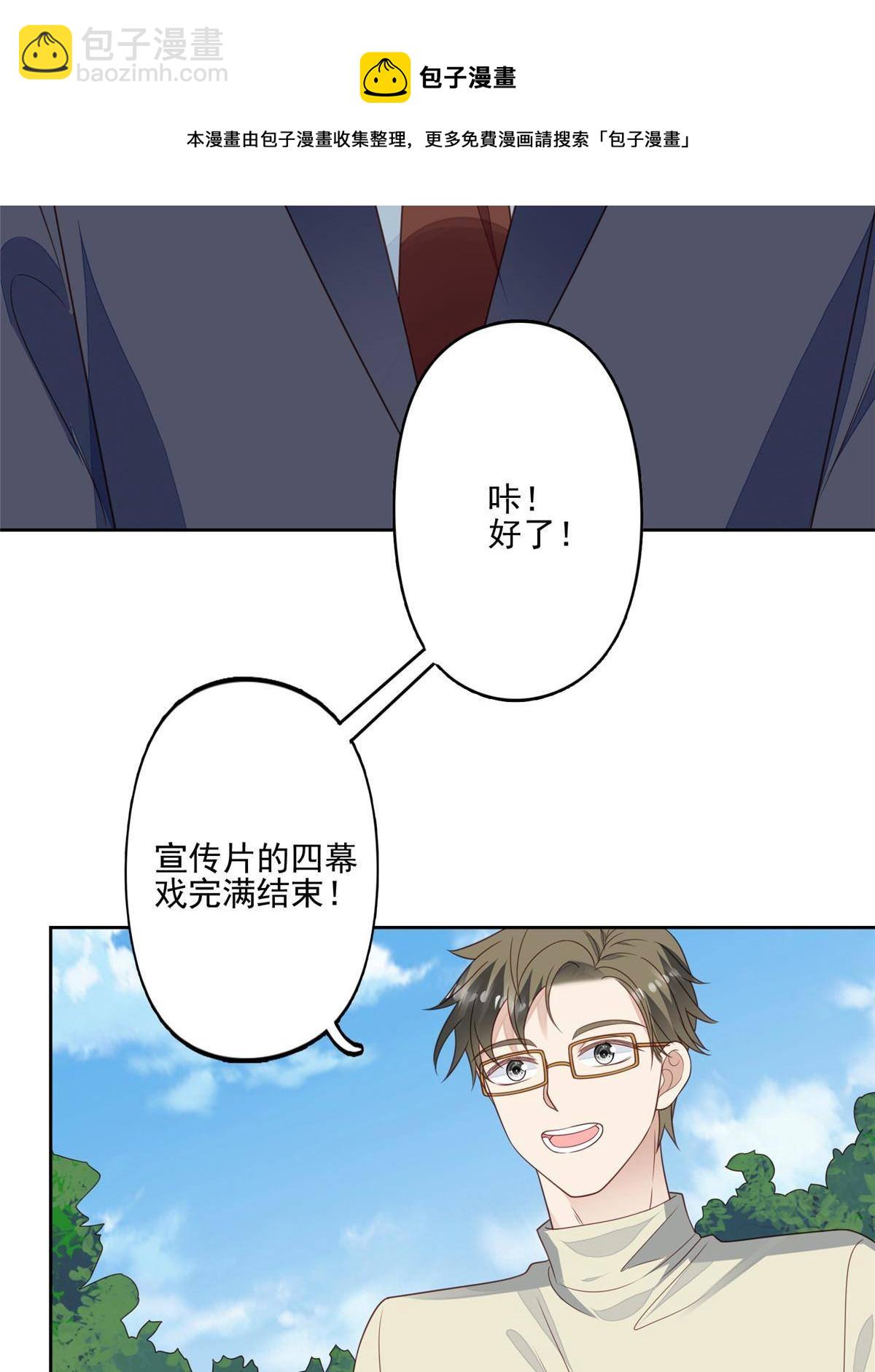 111 不离不弃-第113话