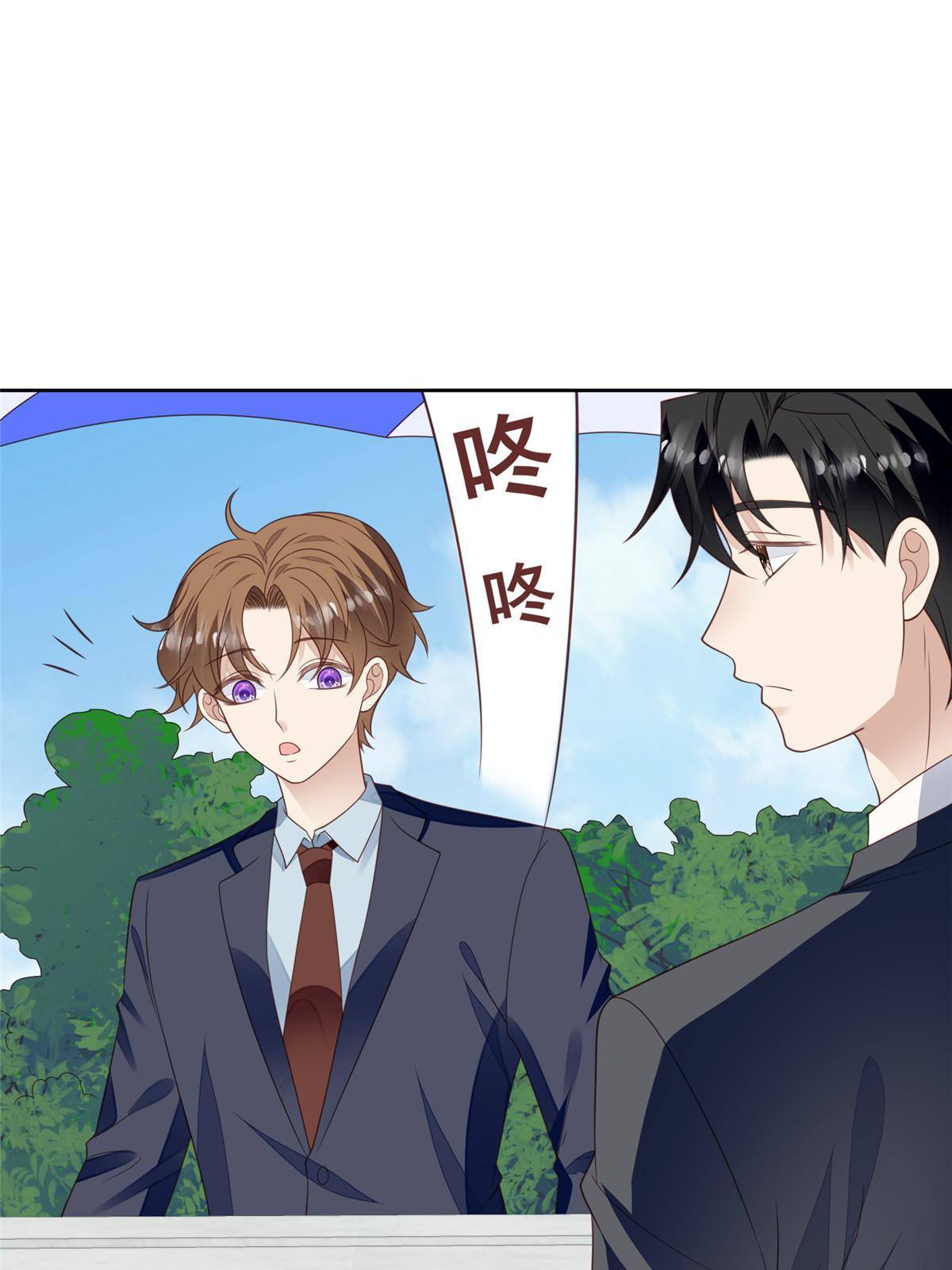 111 不离不弃-第113话