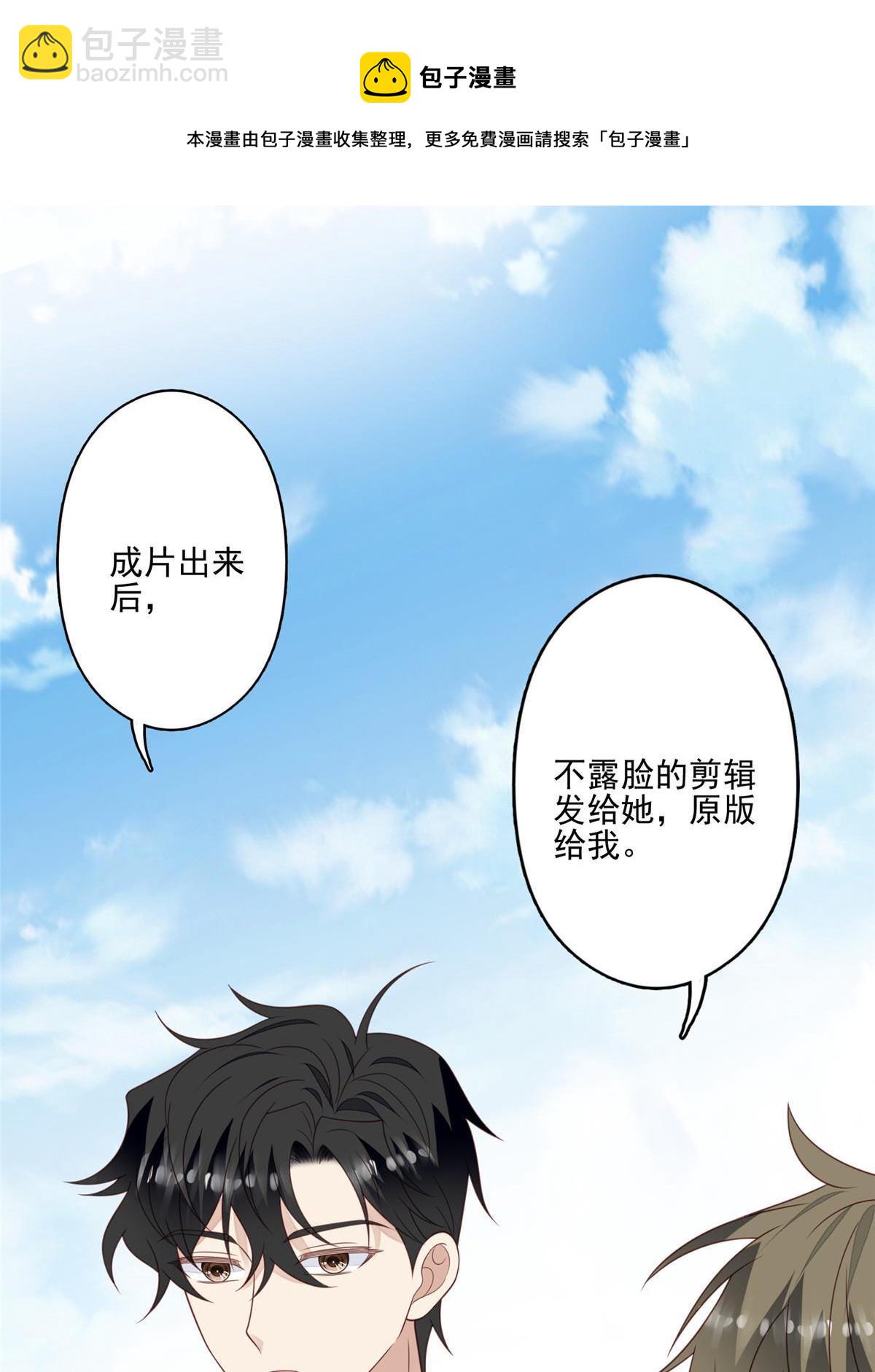 111 不离不弃-第113话
