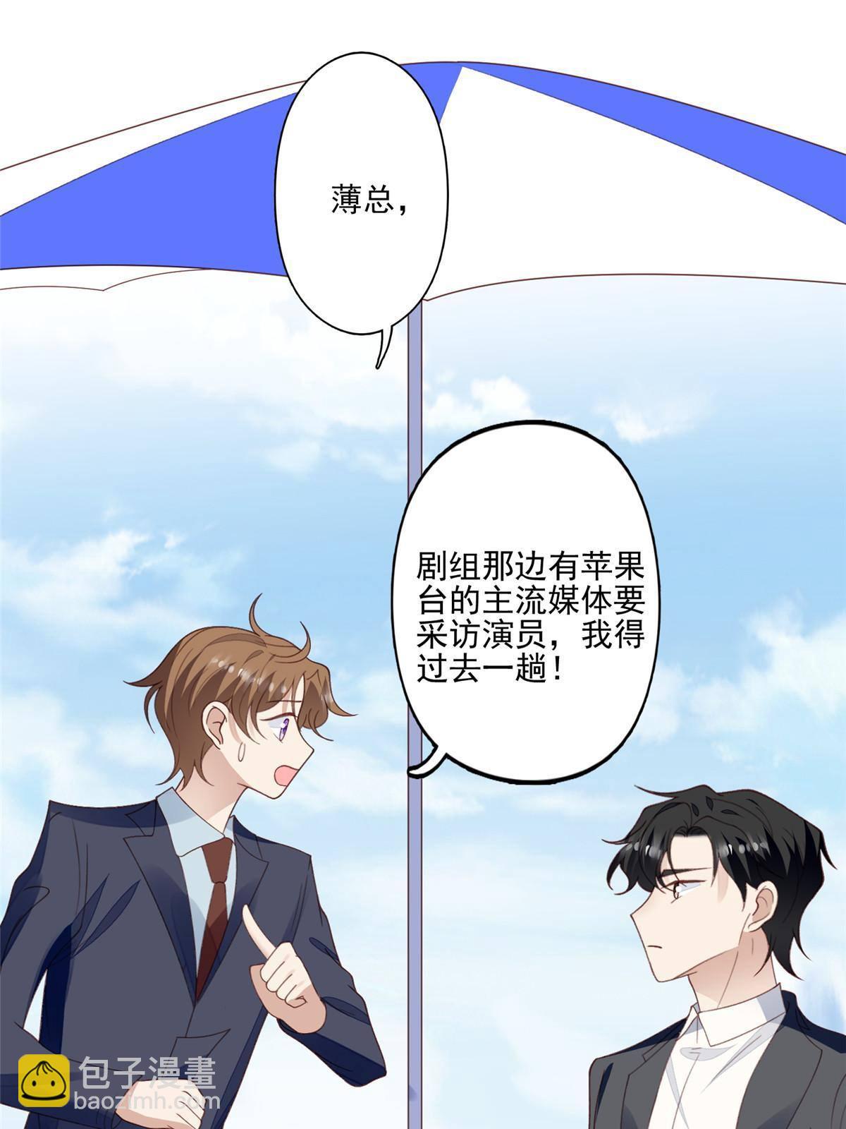 111 不离不弃-第113话