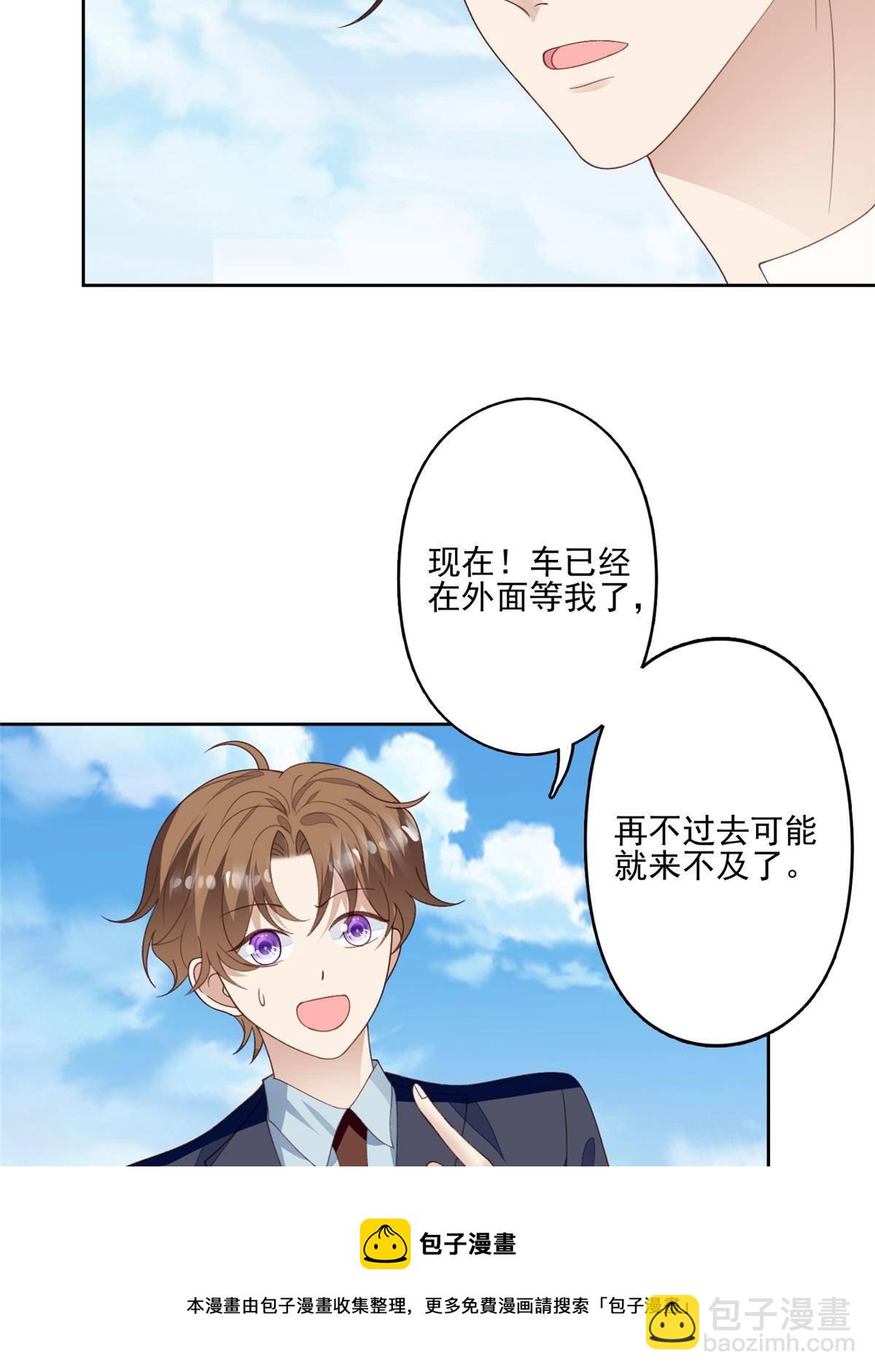 111 不离不弃-第113话
