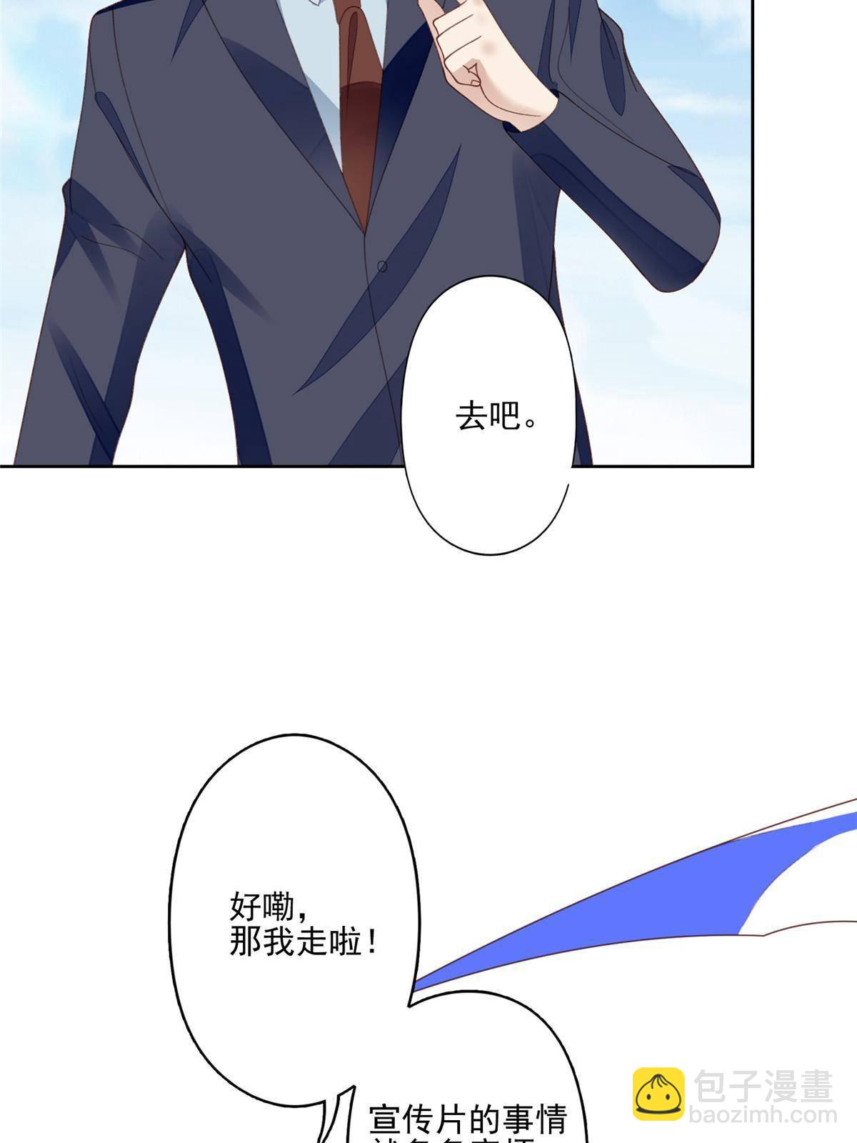 111 不离不弃-第113话