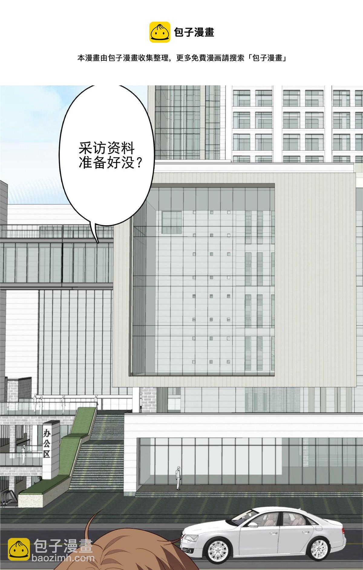 111 不离不弃-第113话
