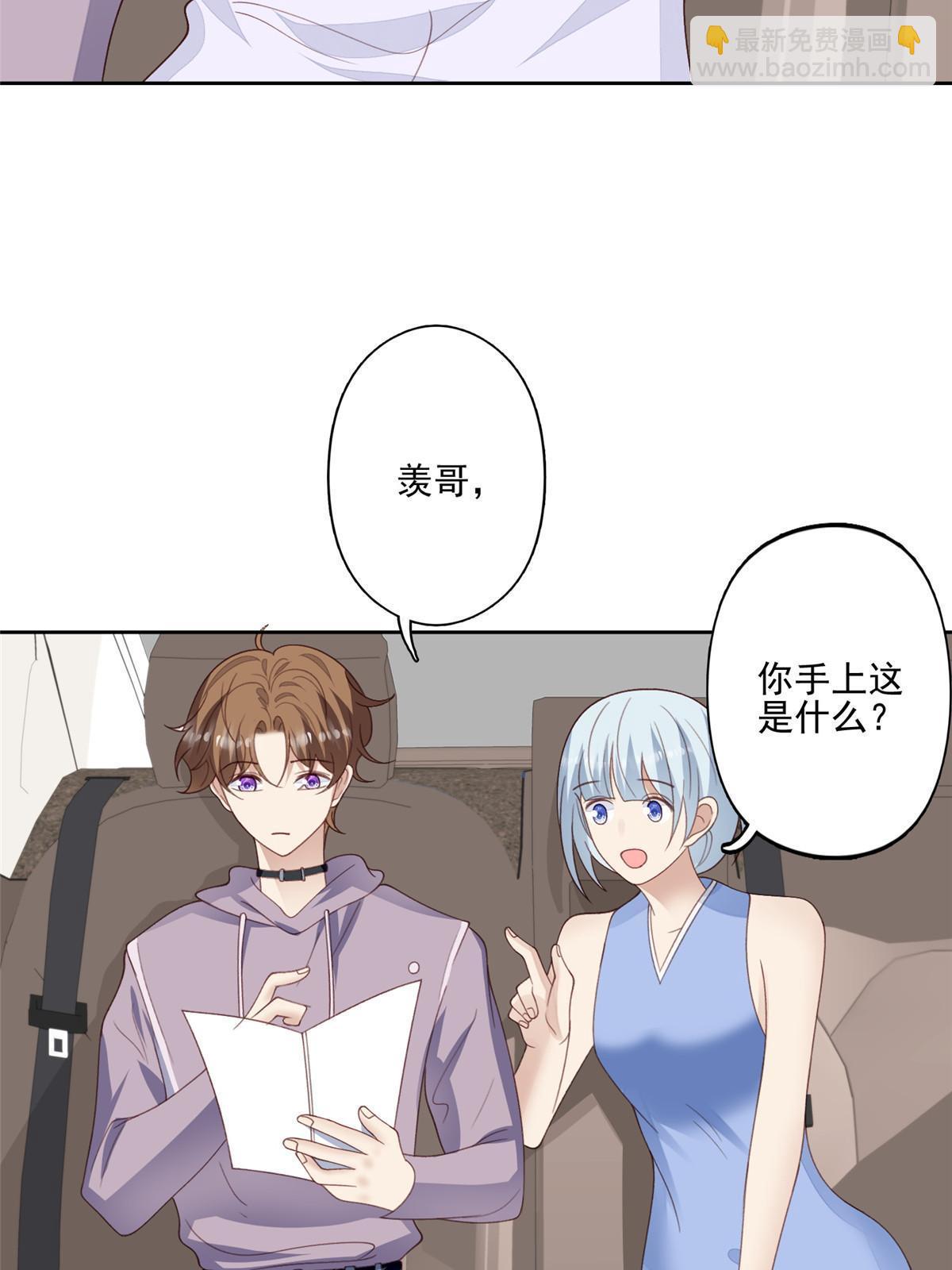 111 不离不弃-第113话