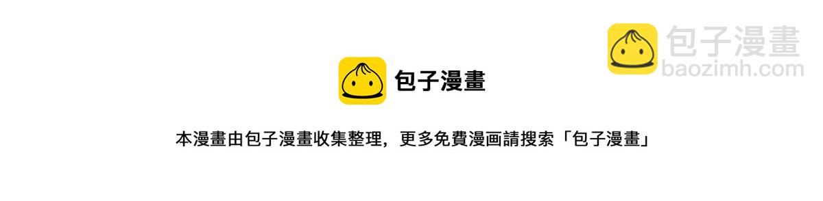 111 不离不弃-第113话