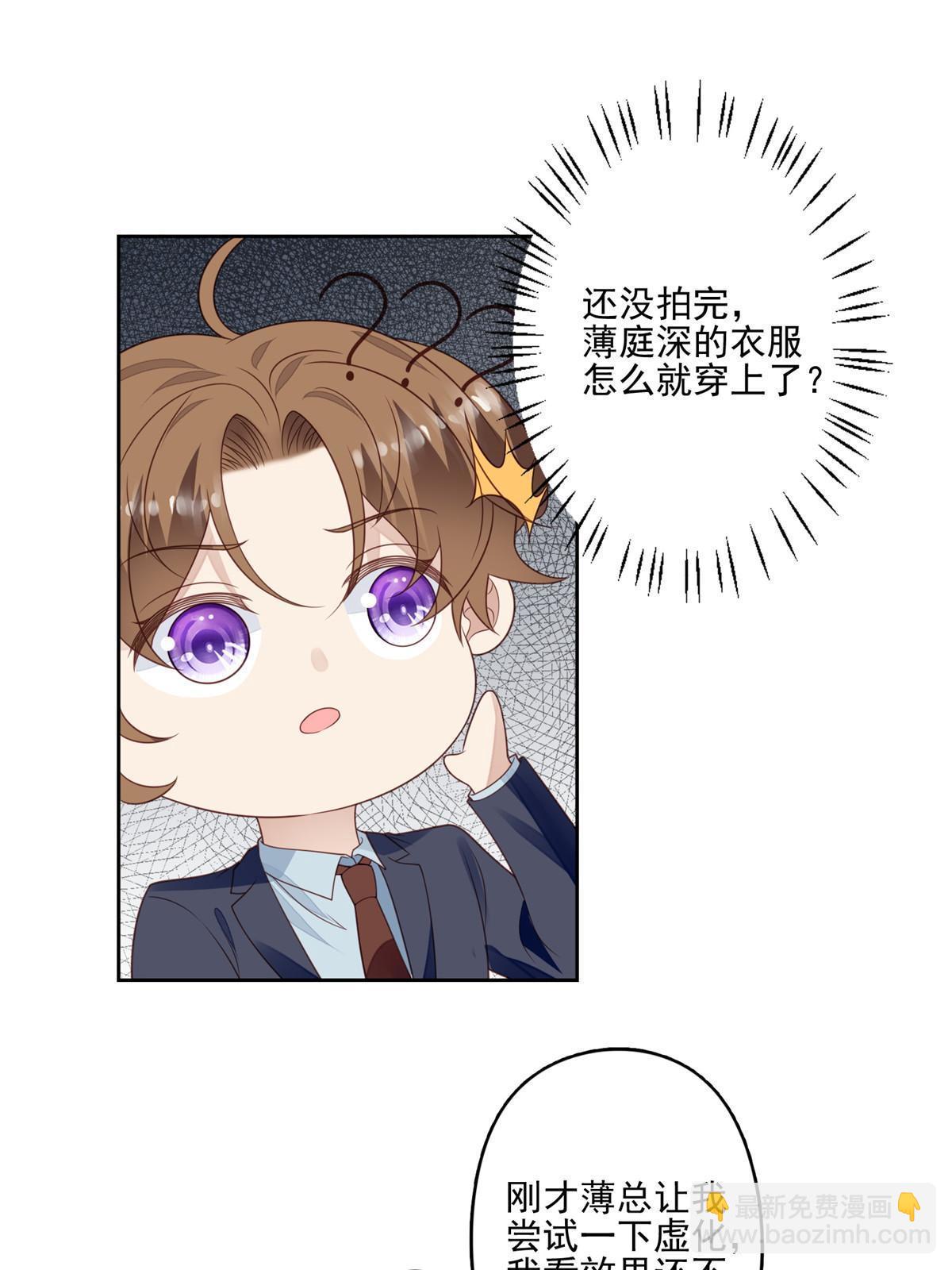 111 不离不弃-第113话