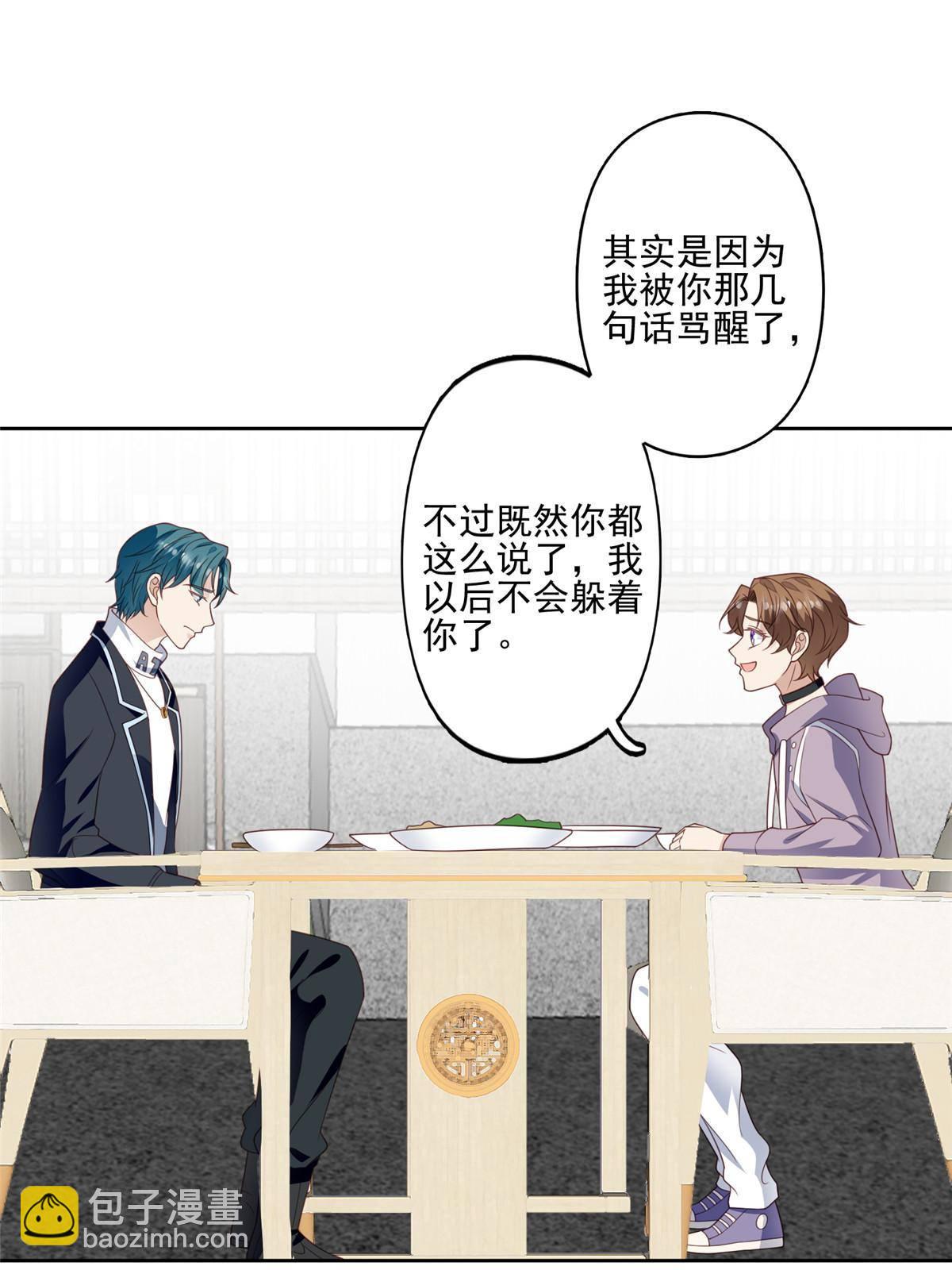 113 想同居-第115话