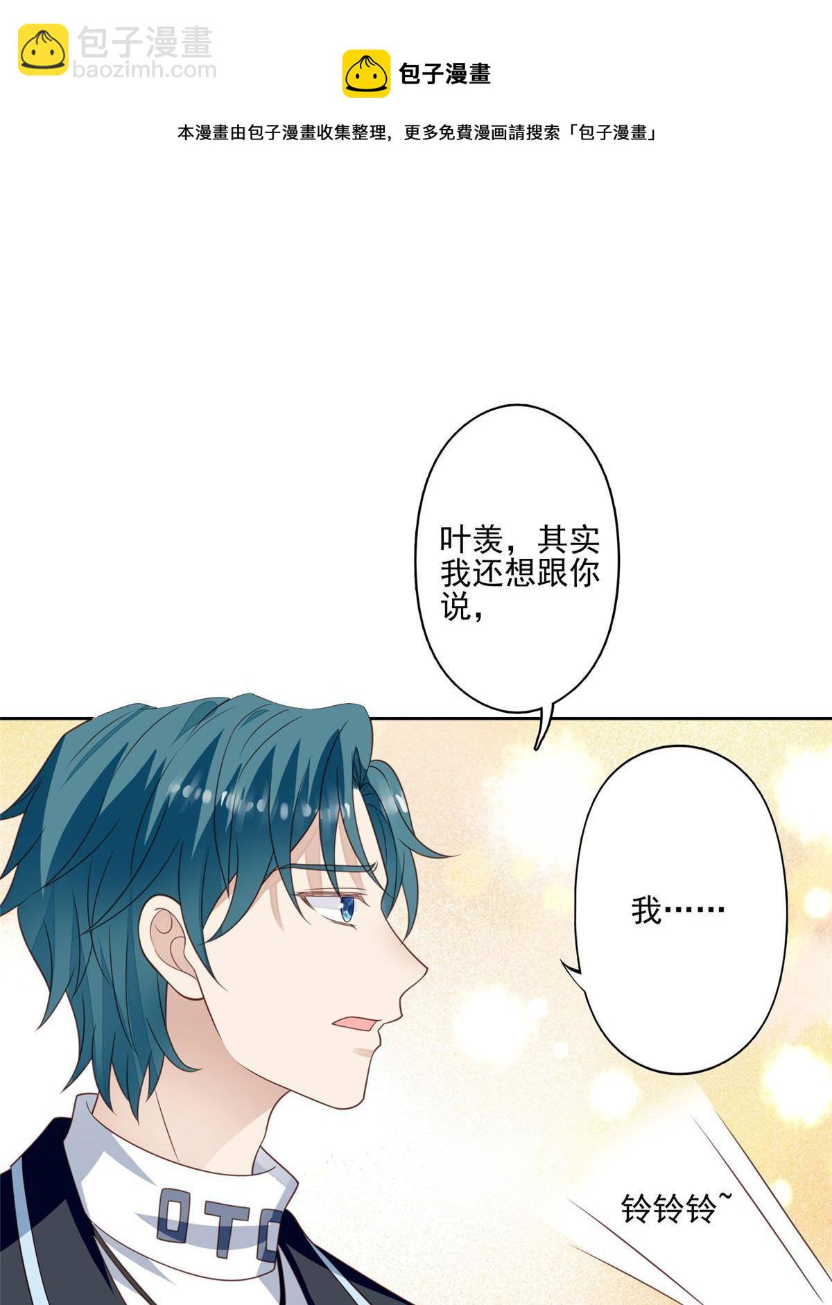 113 想同居-第115话